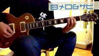 How to play＃６　Standing Still / Hi-STANDARD