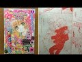 Cardcaptor Sakura Clear Card Arc 01 Nakayoshi Magazine Quick Flip Through