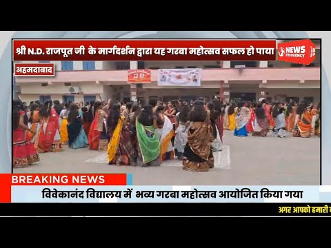 Kanha Chauhan Garba Organization - Kanha Chauhan