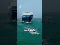 القرصنة البحرية قبالة السواحل الصومالية