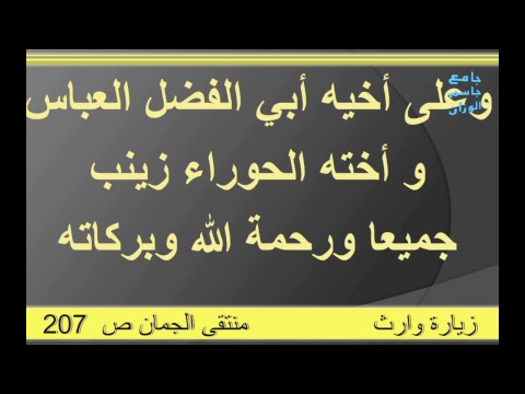 ⁣بث مباشر  / إحياء ليالي القدر المباركة  / ليلة ٢٢ /  جامع جاسم الوزان /الاربعاء / ٦ / ٦ / ٢٠١٨