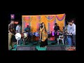 Mamta Chodhary Singar