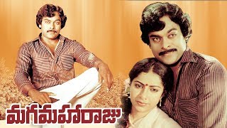 Maga Maharaju Telugu Full Movie - Chiranjeevi Suha