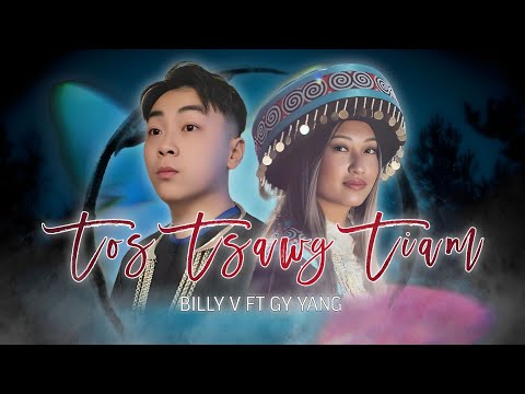 Tos Tsawg Tiam - Billy V Ft. GY Yang (Official Music Video)
