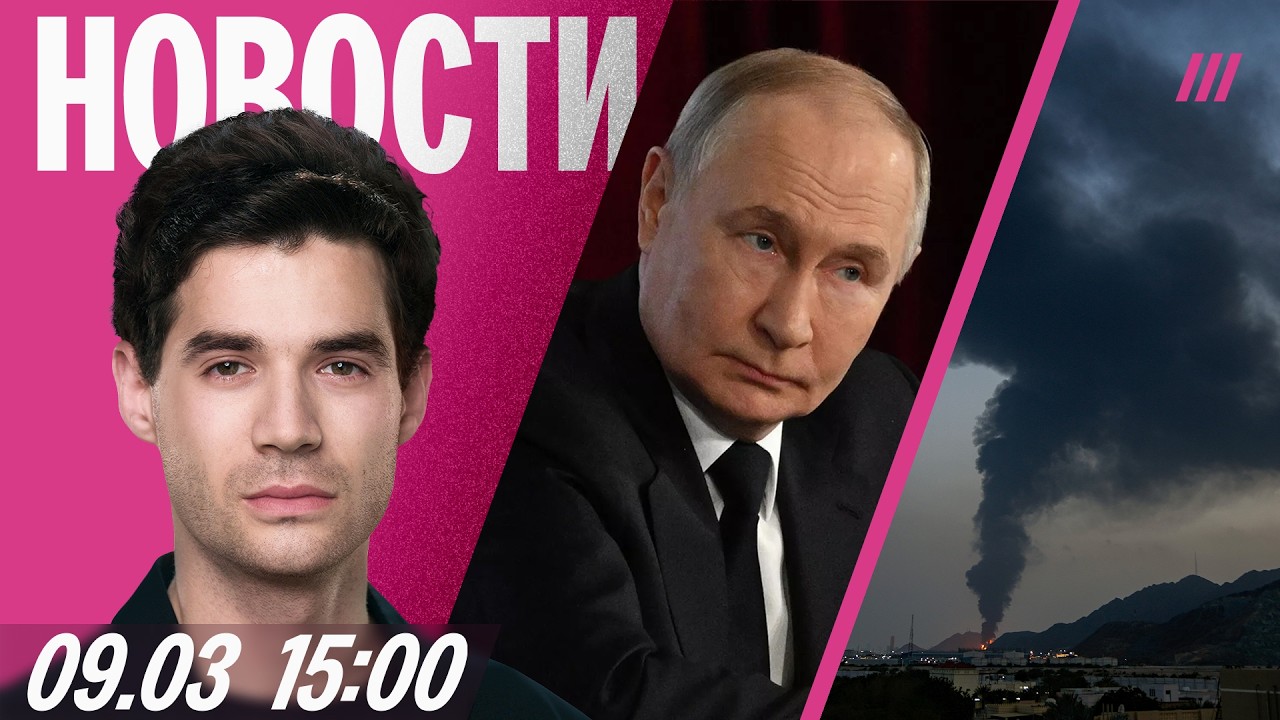 Нефть, газ и уголь дорожают. Путин поздравил Хаменеи. Удар по химзаводу в Нов?