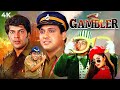 Bomb Blast 1993 Full Hindi Movie 4K Govinda Shilpa Shetty Aditya Pancholi Gulshan Grover