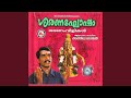 Swamiye Thinthagathom