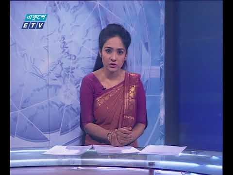 সন্ধ্যা ০৭টার সংবাদ ০৬ ০৩ ২০১৮