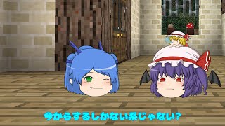 [ごめん相棒!!]　黄昏の森の美女　第28話　ゆっくり