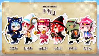 【#DoZ】8 クリアしよう！ 【ハユン/にじさんじ】