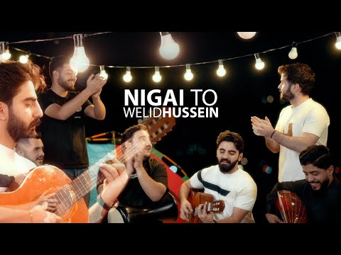 Welid Hussein - Nigai To | وەلید حسین - نیگای تو (Official Video)