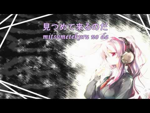 [Rock] Meramipop - Cruel Cruel