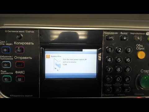 Обновление прошивки Kyocera FS-6525MFP