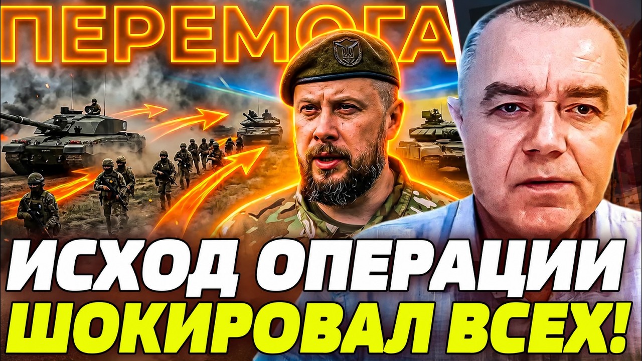 ⚡СВИТАН: СЛУЧИЛОСЬ! РФ ПОТЕРЯЛА ЭТОТ РЕГИОН: КОНЕЦ САМОЙ СЕКРЕТНОЙ ОПЕРАЦИИ 