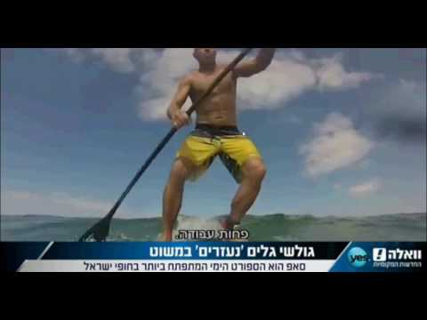 תמונה של Waves