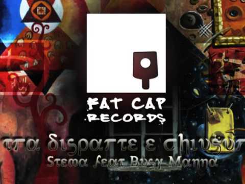 Tra Disparte e Chiusura - Stema feat Busy Manna