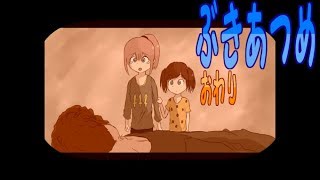 【フリーゲームゆっくり実況】ぶきあつめ　～なんでも武器になるRPG～　おしまい