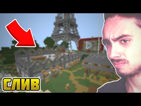 СЛИВ КАРТЫ ВЫЖИВАНИЕ ЭДИСОНА И КАТИ!! МАЙНКРАФТ ПЕ ( НЕ КЛИКБЕЙТ)
