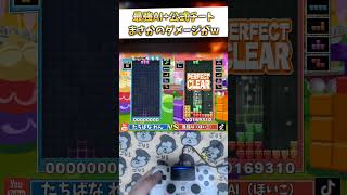 【公式チート】最強AIに「禁断の力」を与えた結果、奇跡のダメージが飛んできたｗｗｗ