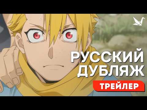 PV1 (Творческая студия МИР) Озвучка