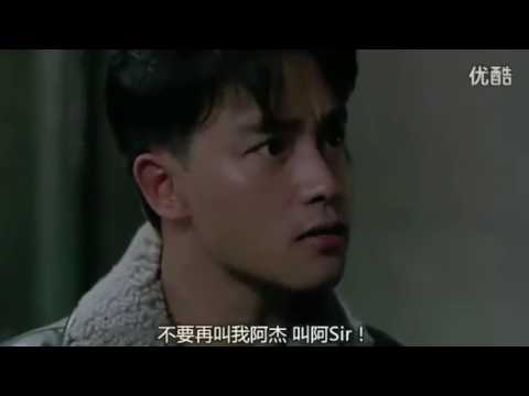 英雄本色 1 （狄龍、周潤發及張國榮）- 香港電影 thumnail