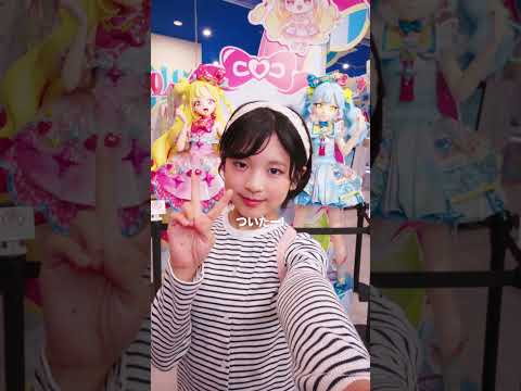 【おねがいアイプリ】　小学5年生のゲーセンvlog♪