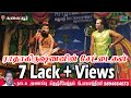 ராதாகிருஷ்ணன் Vs முத்துசிற்பி செம காம�