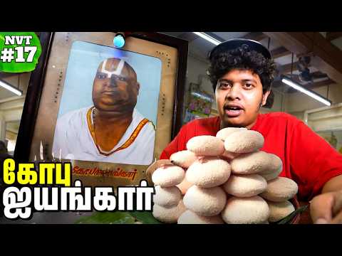 Iyengar Mess Madurai | NVT Ep 17- Irfan's View