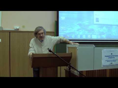 Символическая сторона поэмы Александра Блока "Двенадцать" (Федякин С.Р. Университетские субботы)  Литературный институт