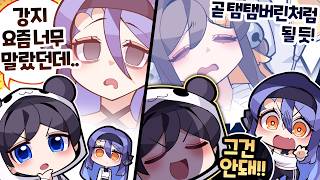 픽셀식 사형 선고