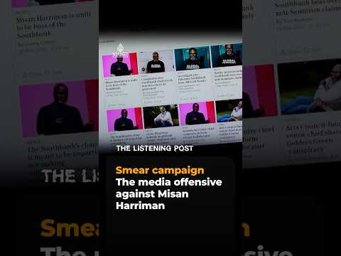 The media offensive against British photographer Misan Harriman | The Listening Post