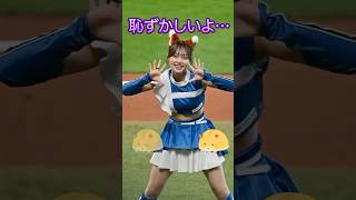 過激すぎるかも？#ピタ止め #きつねダンス #チア