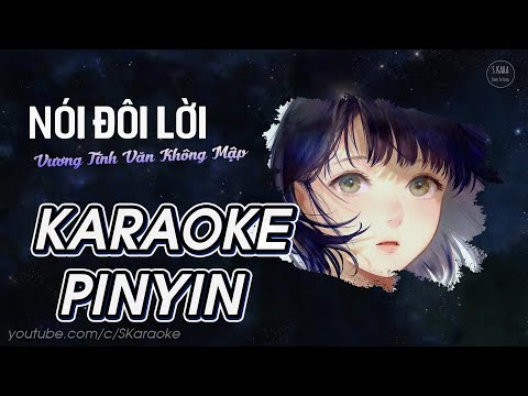 [Karaoke] Nói Đôi Lời | 说说话【Pinyin Lyrics】- Vương Tĩnh Văn Không Mập | Guitar Version | S. Kara ♪