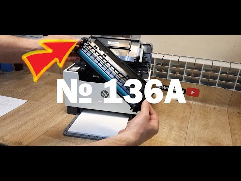 Как отключить чип HP M211 / M236 на картридже W1360A / НЕ прошивка