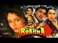 ब्रह्मा L BRAHMA L Hindi Blockbuster Movie L Govinda Madhoo L 1994 HD Video