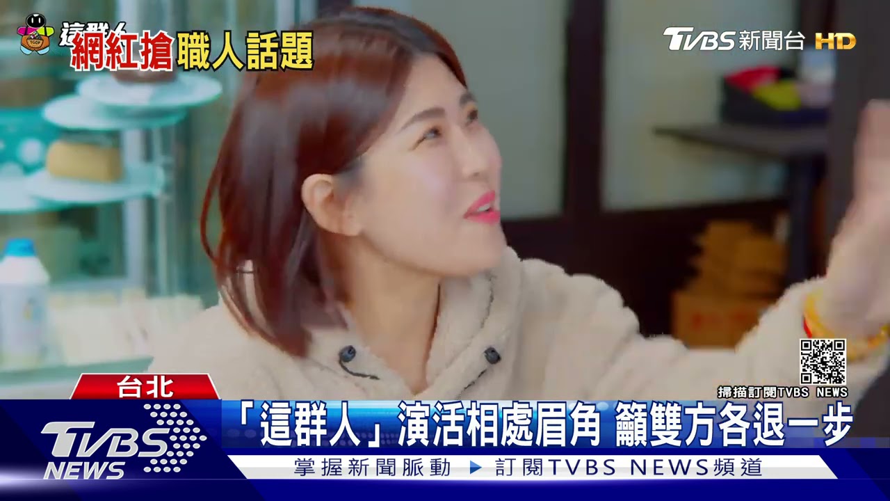 職人甘苦「這群人」扮服務生、無理奧客 千名網友共鳴