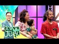 ปัญญาปันสุข2025 EP 64 น้องบอสตัน อดหลับอด�