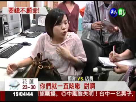 錢櫃飄不明氣體 只顧買單沒疏散