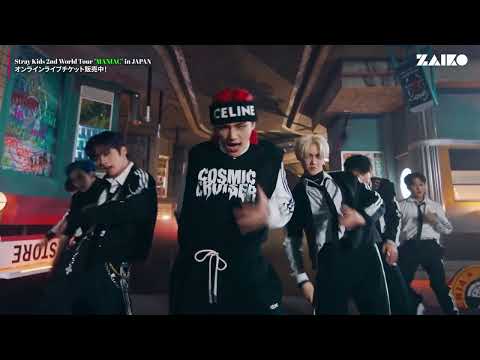 『Stray Kids 2nd World Tour "MANIAC" in JAPAN』6/12(日) オンラインライブが決定！