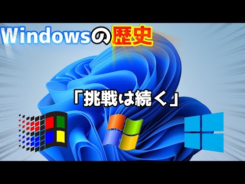 Windows NT カーネル - 定義