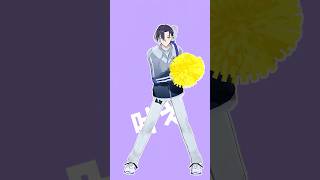 テレパシ #shorts #剣持刀也 #にじさんじmmd