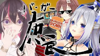 who is who!? - 【Fast Food Simulator】バーガー庶民にNEWメンバーが……!?🍔🍔 【天音かなた/ホロライブ】