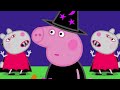 Peppa Pig S Halloween Pumpkin Party Peppa Pig English Family Kids Cartoon