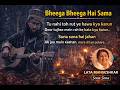 Bheega Bheega Hai Sama Audio Babar Mudacer Smt Lata Mangeshkar Swasmusic