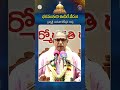 ​​భగవంతుని ఊపిరే వేదం! || బ్రహ్మశ్రీ  చాగంటి కోటేశ్వర రావు || SVBC TTD - Video