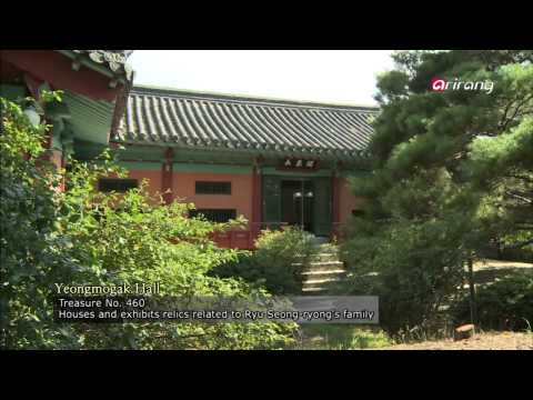 The Grand Heritage Ep28C2 - Andong Hahoe Village (안동하회마을)