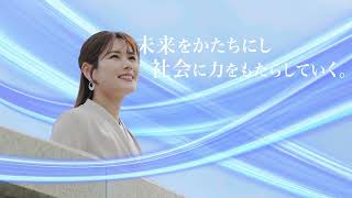 未来に、かたちを。社会に、力を。（Short ver.）｜日鉄エンジニアリング