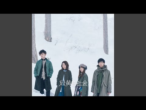 Video thumbnail for Alice -Album version-
