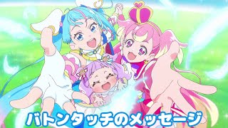 [閒聊] 又到了交接新光美的時候