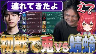 【デビクラ】初日からHonnyBunny率いるプロ達と戦うDLL【Valorant】【ムラッシュゲーミング】